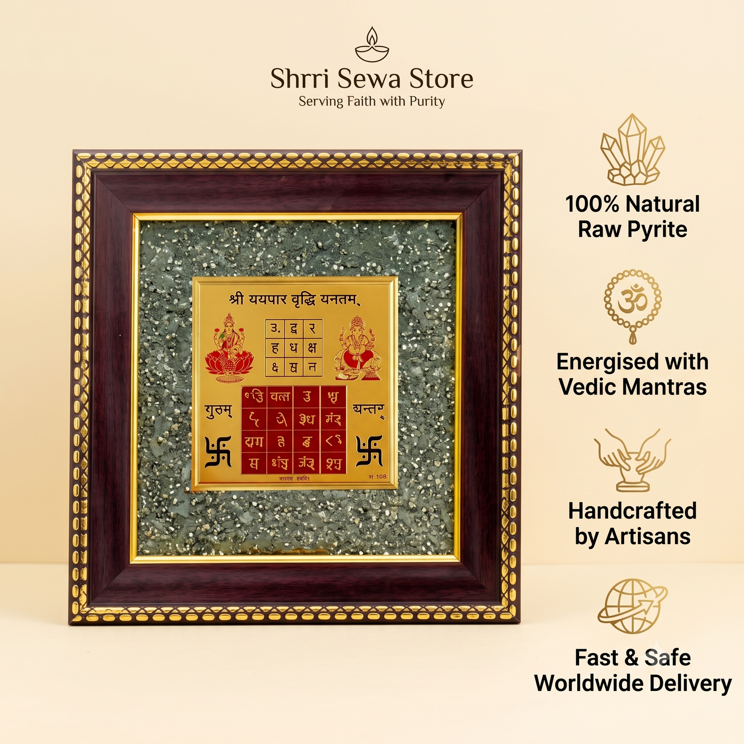 Vyapar Vriddhi Frame (Vyapar Vriddhi Yantra on Raw Pyrite Frame)