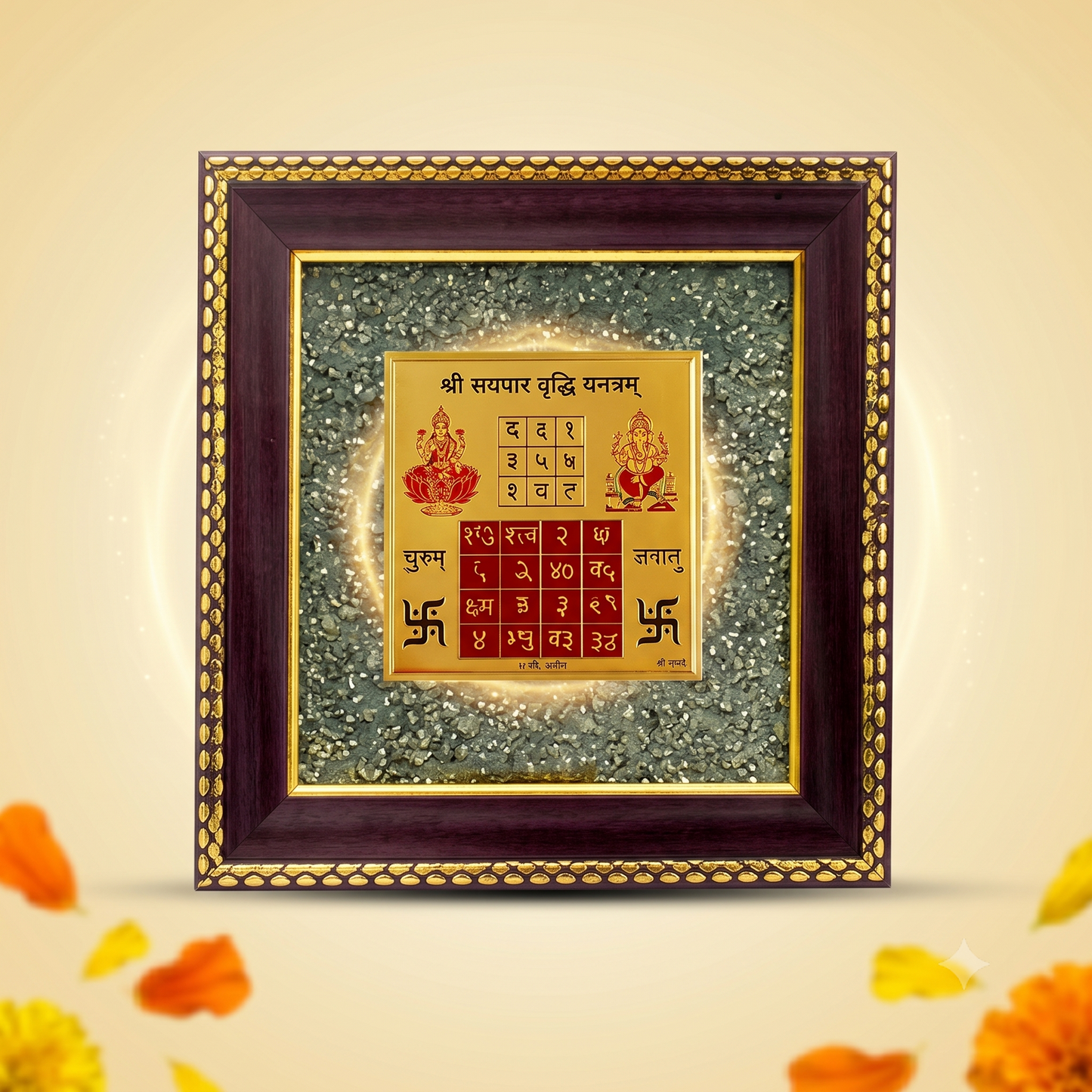 Vyapar Vriddhi Frame (Vyapar Vriddhi Yantra on Raw Pyrite Frame)
