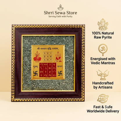 Vyapar Vriddhi Frame (Vyapar Vriddhi Yantra on Raw Pyrite Frame)