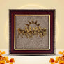Saat Ashwa Vijay Frame (Seven Horses on Raw Pyrite Frame)